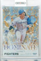 2026 BBM 北海道日本ハムファイターズ 郡司裕也 #DO6 DOMINATE 銀紙ホロ版【081/100】