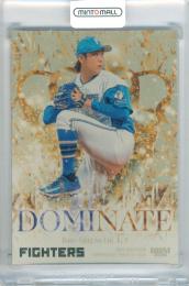 2026 BBM 北海道日本ハムファイターズ 古林睿煬 #DO5 DOMINATE 金紙版【044/150】