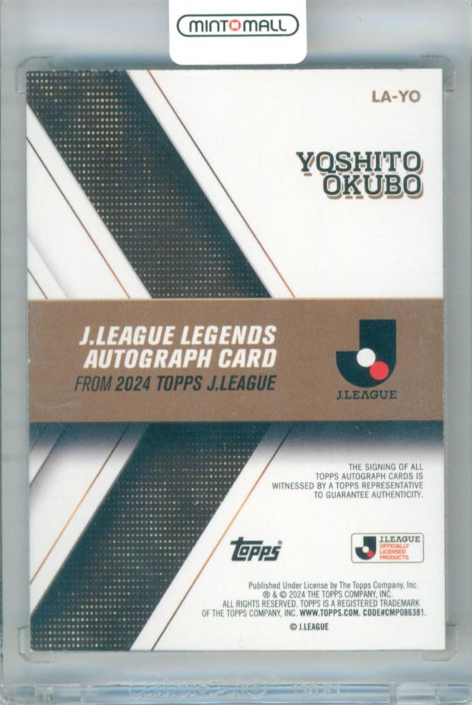ミントモール / MINT 立川店 / 2024 TOPPS Jリーグ フラッグシップ