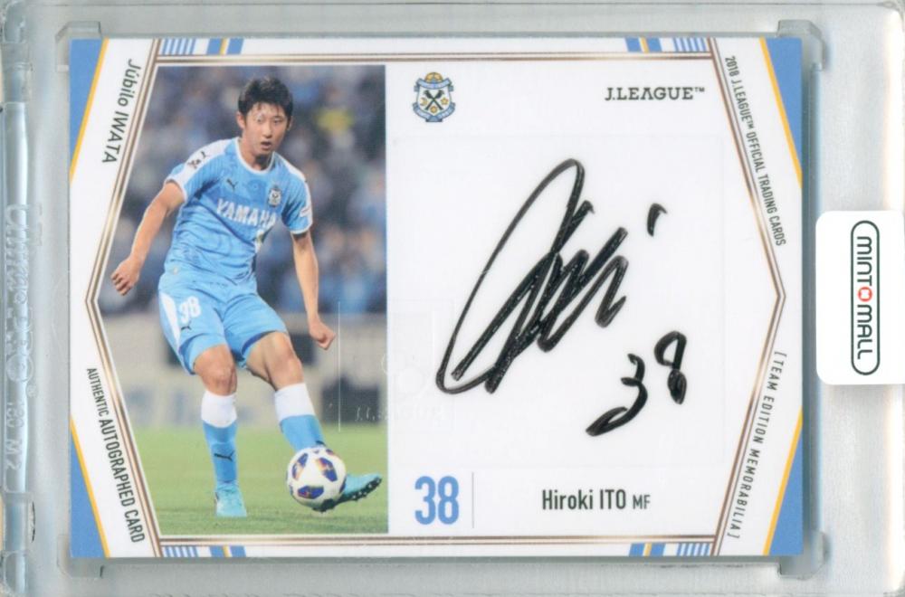伊藤洋輝選手 直筆サイン色紙 サッカー日本代表 ミントモール / MINT 立川店 / 2018 Jリーグ チーム・エディション