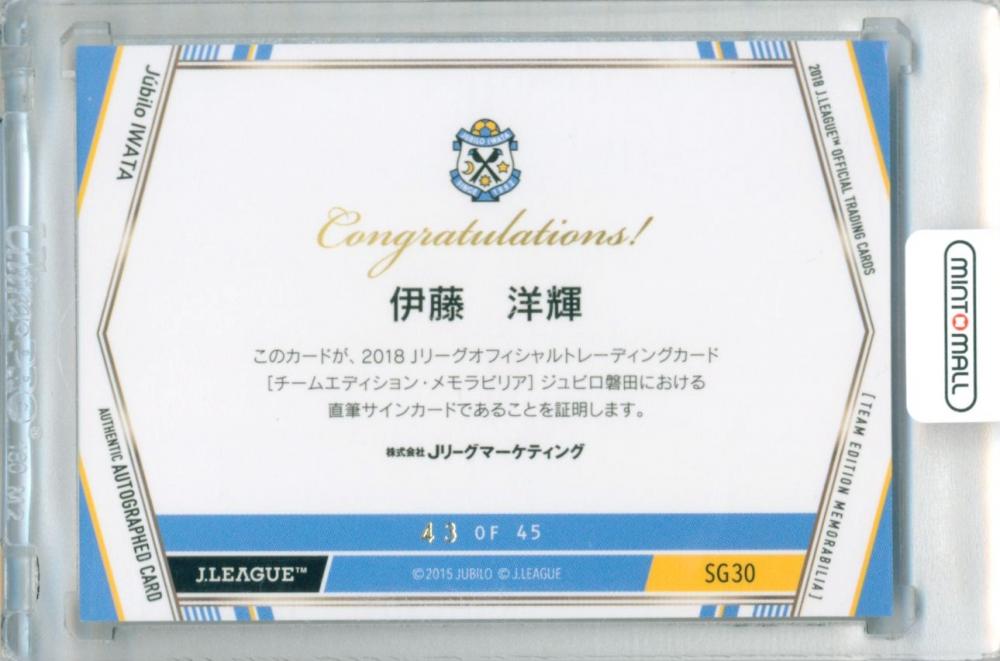 ミントモール / MINT 立川店 / 2018 Jリーグ チーム・エディション