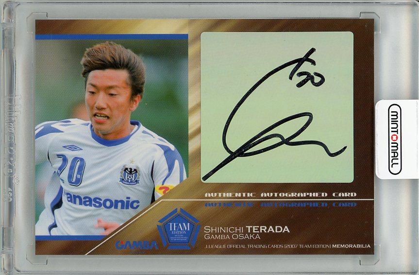 Jカード 2008TEP 寺田紳一 直書き ガンバ大阪 40枚限定 直筆サインカード ☆横浜FC 栃木