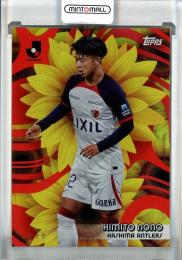 2024 TOPPS Jリーグ フラッグシップ 濃野公人 Blossoming #B-2【2/5】 鹿島アントラーズ