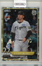 2025 EPOCH NPB 藤川球児 【23/60】 阪神タイガース