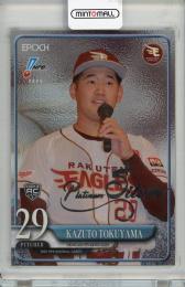 2025 EPOCH NPB 徳山一翔 【13/25】 東北楽天ゴールデンイーグルス