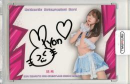 2025 BBM 女子プロレスカード 瑞希 直筆サインカード【79/99】