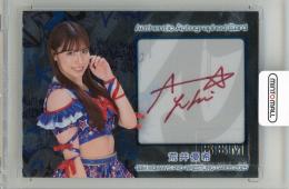2025 BBM 女子プロレスカード 荒井優希 インサート直筆サインカード【40/85】