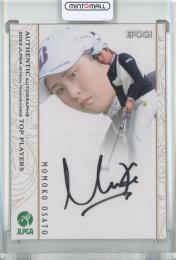 2022 EPOCH JLPGA OFFICIAL TRADING CARDS TOP PLAYERS 大里桃子 直筆サインカード【23/54】