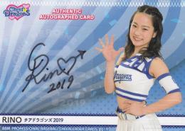 2019 BBM チアリーダー「Dancing Heroine-華- 中日 RINO 60枚限定直筆サインカード 32/60