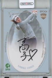 2024 EPOCH JLPGA OFFICIAL TRADING CARDS ROOKIES & WINNERS 石田可南子 RC/直筆サインカード【102/108】