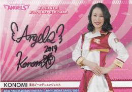 2019 BBM チアリーダー「Dancing Heroine-華- 楽天 KONOMI 60枚限定直筆サインカード 14/60
