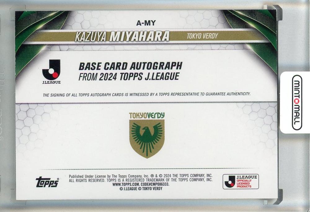 ミントモール / MINT 池袋店 / 2024 TOPPS Jリーグ フラッグ