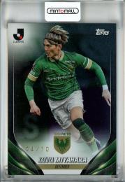 2024 TOPPS Jリーグ フラッグシップ 宮原和也 直筆サインカード【04/10】 ヴェルディ東京
