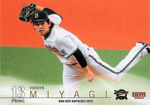 2023 BBM GENESIS ジェネシス 宮城大弥 25枚限定 BBM 2023 オリックス