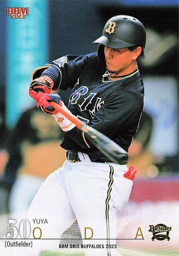 2024年球団支給品オリックスバファローズ 小田裕也