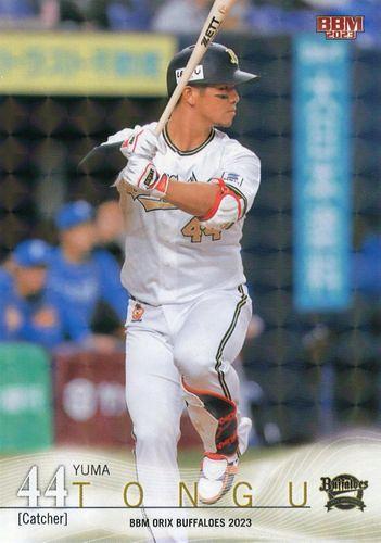 BBM 2023 2nd オリックス 頓宮裕真 BBM 2023 2nd オリックス 頓宮裕真(オリックス】頓宮裕真4号2