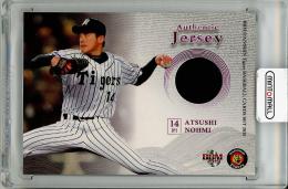 2015 BBM 阪神タイガース 「黄金の虎 投手編」 能見篤史 パッチカード【28/30】