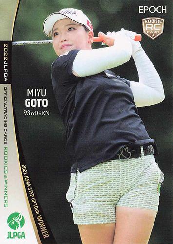 ミントモール / MINT BASE店 (TCシングル通販) / 2022 エポック JLPGA 日本女子ゴルフ協会 オフィシャルトレーディングカード  ROOKIES & WINNERS #30 後藤未有 レギュラーカード