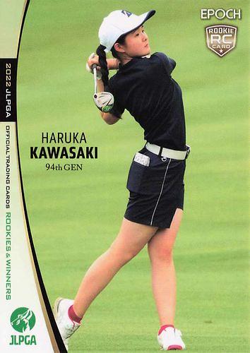 ミントモール / MINT BASE店 (TCシングル通販) / 2022 エポック JLPGA 日本女子ゴルフ協会 オフィシャルトレーディングカード  ROOKIES & WINNERS #63 川崎春花 レギュラーカード RC