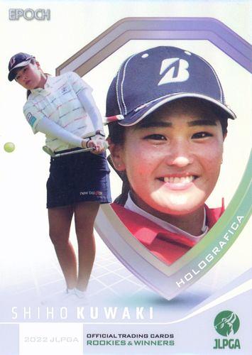 封印帯付き・女子高生空手家 小林由佳・オフィシャルカードセット 2008 BBM 小林由佳 オフィシャルトレカセット 52枚限定 水着
