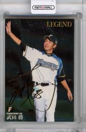 カルビー プロ野球チップス 2017 第1弾  武田勝 (北海道日本ハムファイターズ) 金箔サインカード