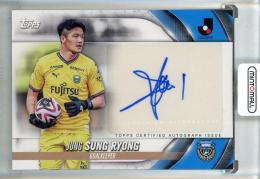 2024 TOPPS Jリーグ フラッグシップ 鄭成龍 直筆サインカード 川崎フロンターレ