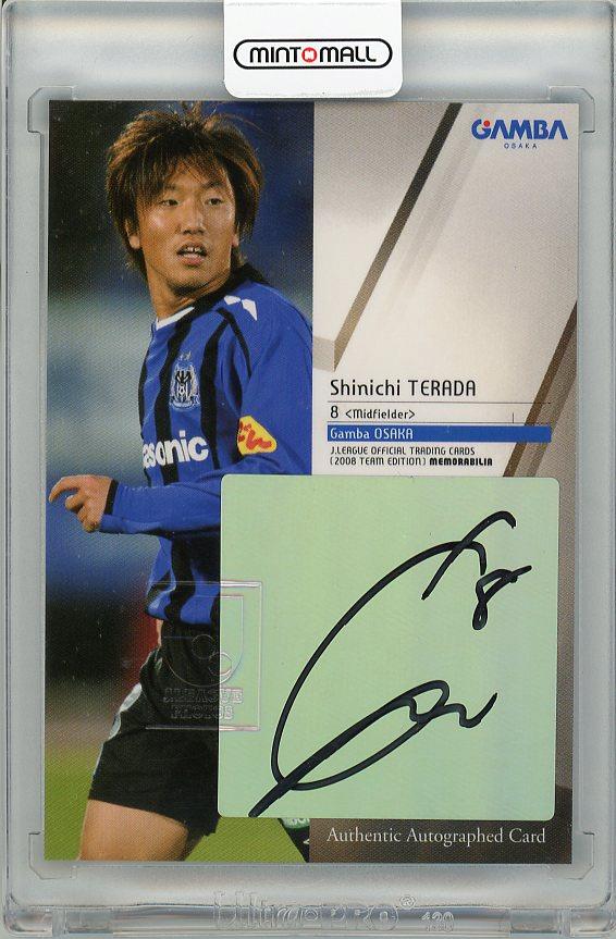 Jカード 2008TEP 寺田紳一 直書き ガンバ大阪 40枚限定 直筆サインカード ☆横浜FC 栃木