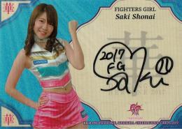2017 BBM チアリーダーカード　Dancing Heroine　-華- FIGHTERS GIRL / 庄内沙希 直筆サインカード 【33/60】