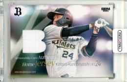 2025 BBM オリックス・バファローズ 紅林弘太郎 #MEB1 メモラビリアカード【200/300】
