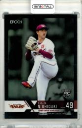 2022 EPOCH NPBプロ野球カード LUXURY COLLECTION 西垣 雅矢 #080 レギュラーパラレル ブラック版【1/1】《1of1》 楽天
