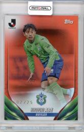 2024 TOPPS Jリーグ 阿部浩之 【02/25】 湘南ベルマーレ