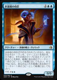 ミントモール / MINT GAMES MTG(東日本橋) / 【MKC】【JPN】〈123-R-U 