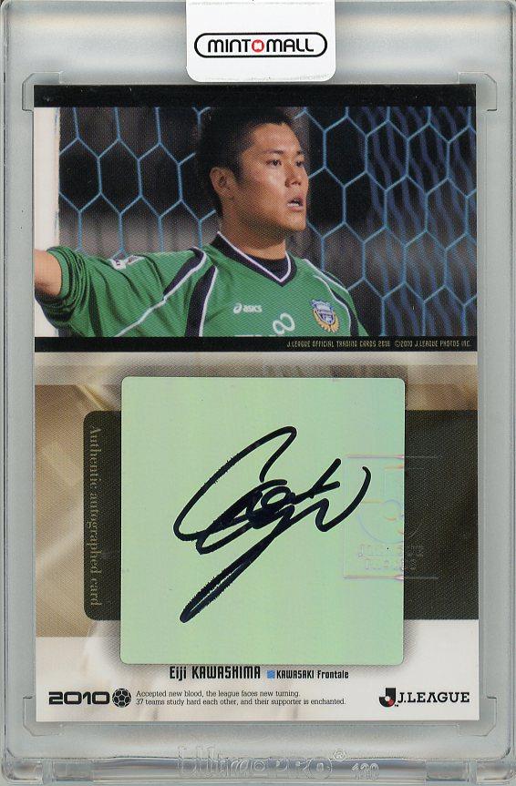 ＜重松健太郎（FC東京）＞Jカード2010-2nd　直筆サインカードSG188