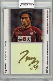 2010 Jリーグ チームエディション ヴィッセル神戸 宮本恒靖 直筆サインカード