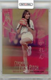 原かれん　50枚限定　BBM 2023 2nd 始球式カード　NMB48 ミントモール / MINT 浦和店 / 2023 BBM 2ndバージョン 原かれん