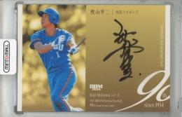 2024 BBM プロ野球90周年 秋山幸二 直筆サインカード【64/90】 西武ライオンズ