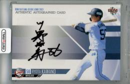 2021 BBM 埼玉西武ライオンズ 川野涼多 直筆サインカード【04/68】