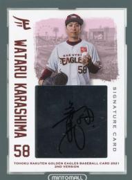 2021 楽天イーグルス 2ndバージョン  辛島航 直筆サインカード 24/35