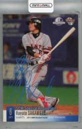 2011 BBM 2ndバージョン 坂本勇人 プロモーションカード 読売ジャイアンツ