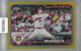 2024 Topps NPB Chrome 森下暢仁 Gold【31/50】 広島東洋カープ