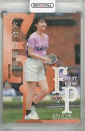 2021 BBM 2ndバージョン 久保史緒里 始球式カード ホロ版【109/300】