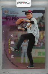 2018 BBM 2ndバージョン 小田和正 始球式カード 銀紙版【058/200】