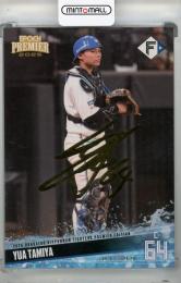 2025 EPOCH 北海道日本ハムファイターズ PREMIER EDITION 田宮裕涼 REGULAR FOIL SIGNATURE ゴールド【01/99(1stナンバー!)】