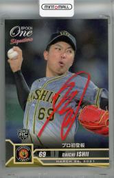2021 EPOCH One Signature 石井大智 プロ初登板(RC)【08/30】 阪神タイガース
