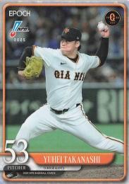 2025 EPOCH NPBプロ野球 #5 高梨雄平(巨人) レギュラーカード