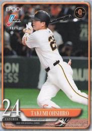 2025 EPOCH NPBプロ野球 #8 大城卓三(巨人) レギュラーカード