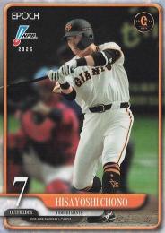 2025 EPOCH NPBプロ野球 #13 長野久義(巨人) レギュラーカード