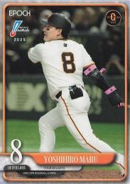 2025 EPOCH NPBプロ野球 #14 丸佳浩(巨人) レギュラーカード