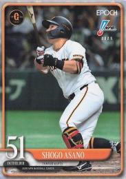 2025 EPOCH NPBプロ野球 #15 浅野翔吾(巨人) レギュラーカード