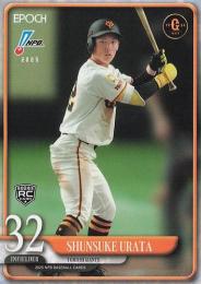2025 EPOCH NPBプロ野球 #17 浦田俊輔(巨人) レギュラーカード RC
